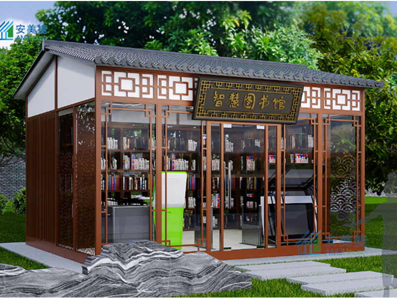 Guangzhou Nansha Hengli Primary School Library